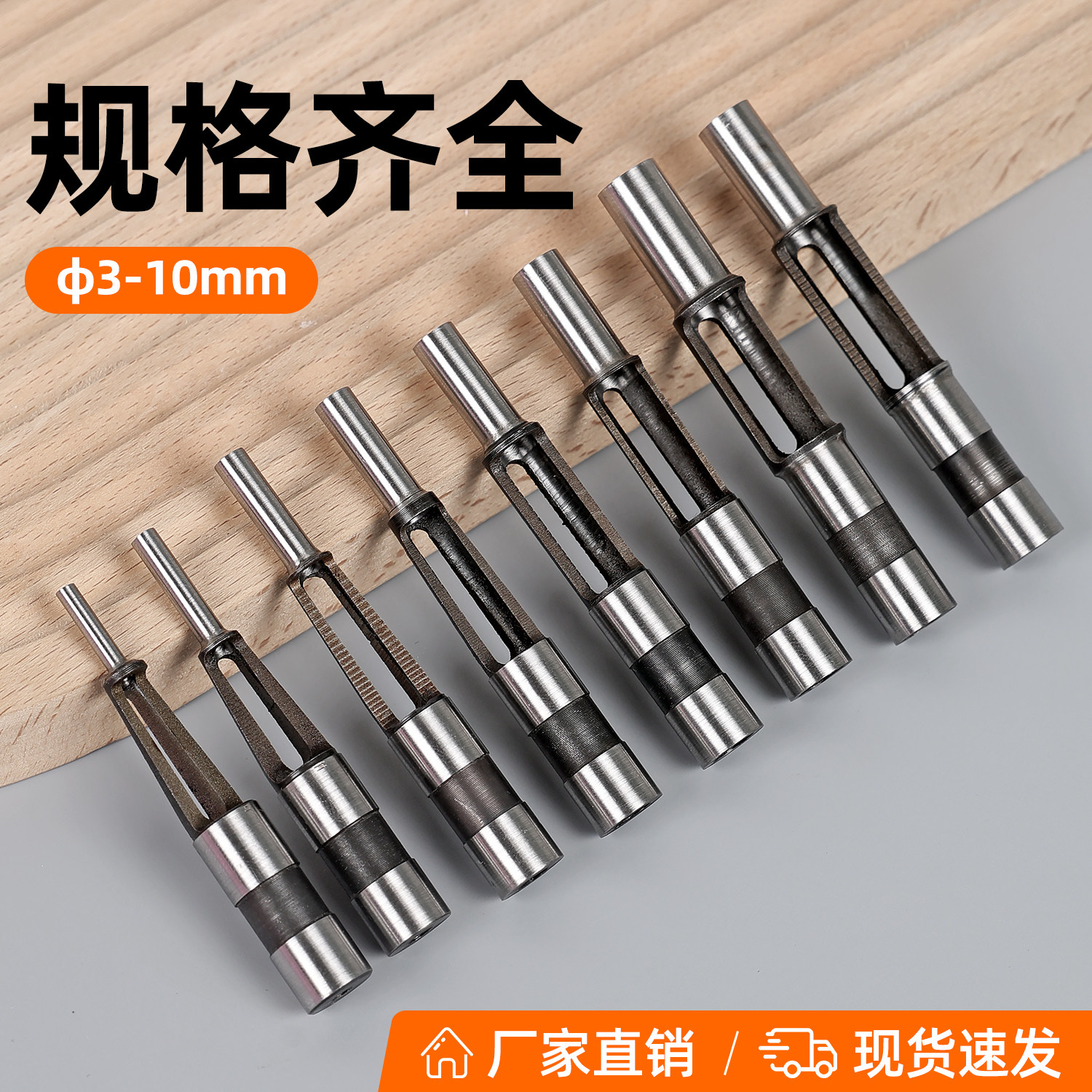 BY-20打塑料专用钻头打孔机空心图片