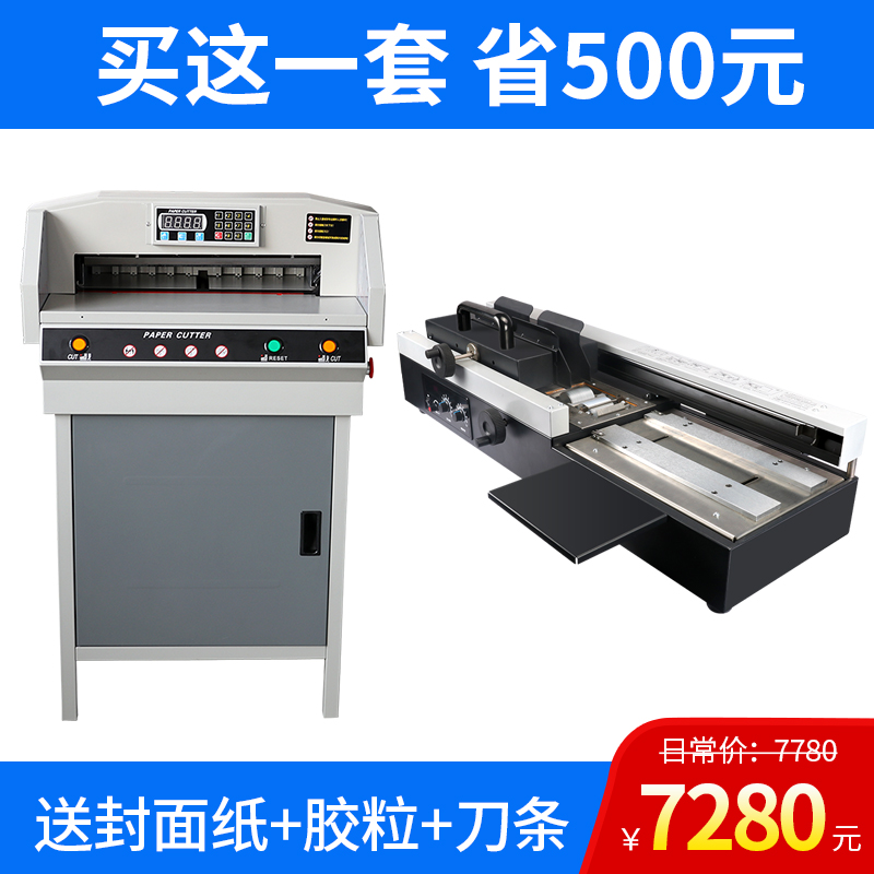 前10名送豪礼(封面纸+胶粒+刀条)