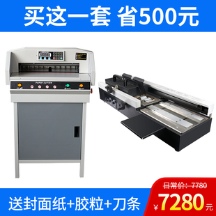 弘文胶装机切纸机A4全自动标书胶装机装订机台式桌面热熔胶封装机自动胶订机图文店小型设备大型无线胶装机