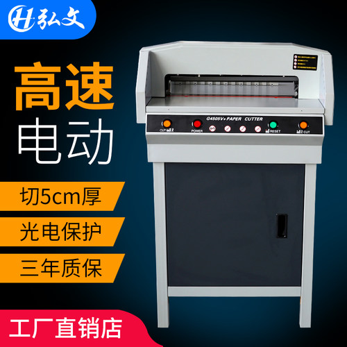 切纸机纸刀大型书本小型裁纸机