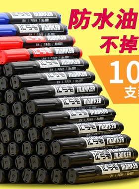 油性记号笔黑色油性笔批发勾线笔 墨水蓝色马克笔红色防水不掉色大头笔不可擦粗笔粗头笔物流快递专用笔700型