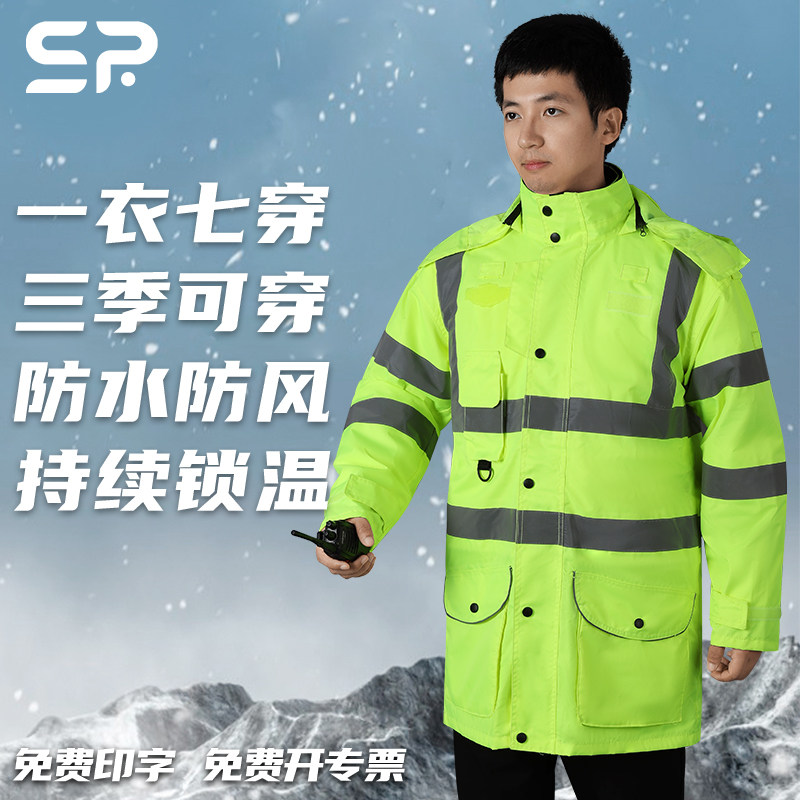 SR七件套防寒加厚防水棉衣雨衣