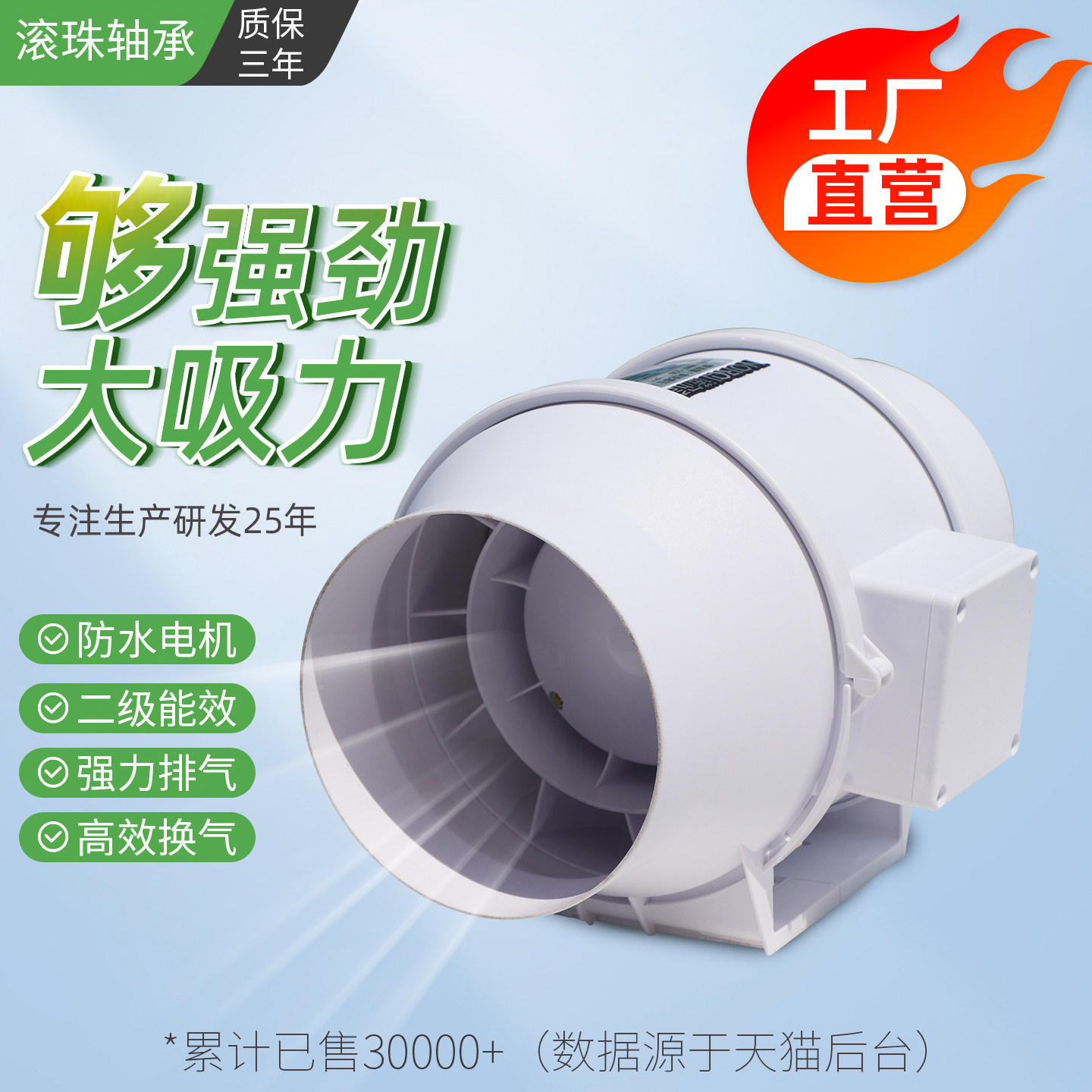斜流增压管道抽风机强力静音工业排烟排气扇厨房家用卫生间换气扇