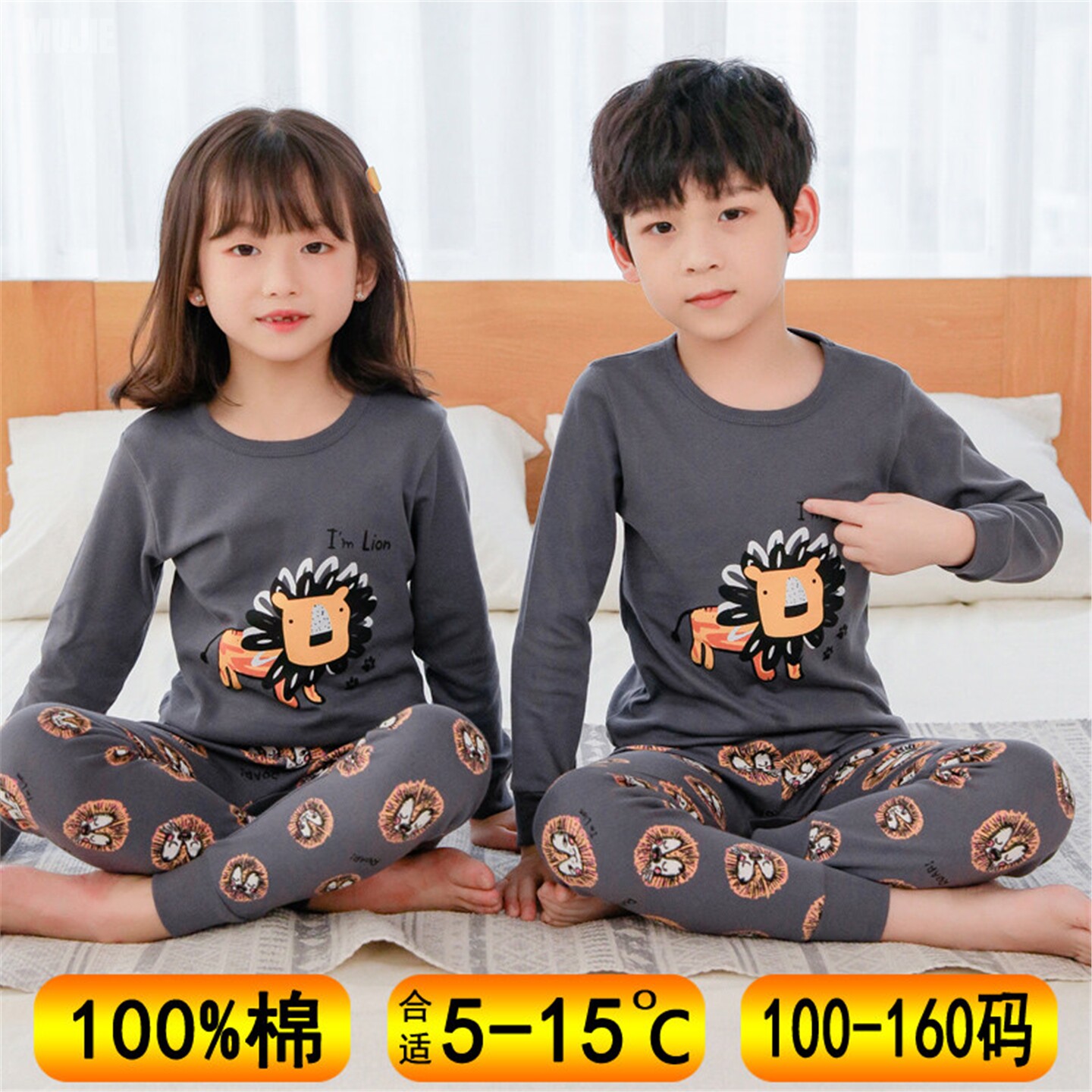 日本MUJIE儿童睡衣春秋男童女童秋衣秋裤套装纯棉保暖内衣家居服