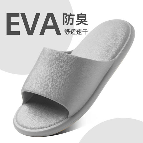防滑防臭eva凉拖鞋不臭脚男士春