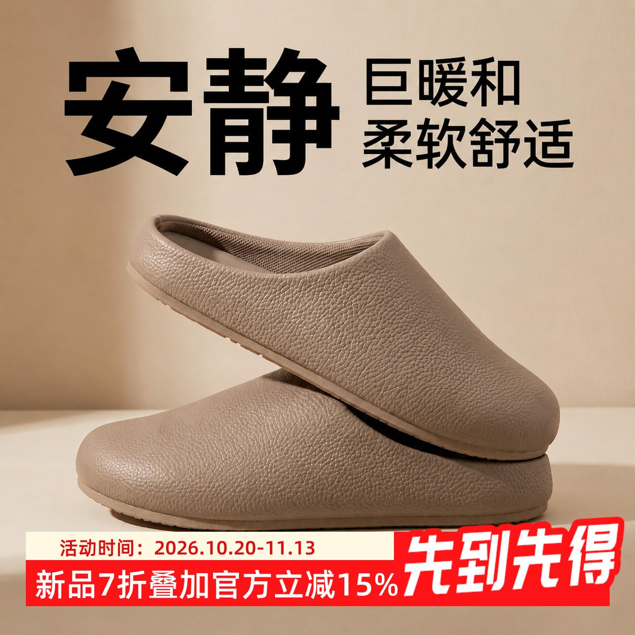 静音拖鞋女款冬天四季软底无声室