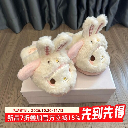 高颜值可爱美乐蒂毛毛拖鞋女外穿