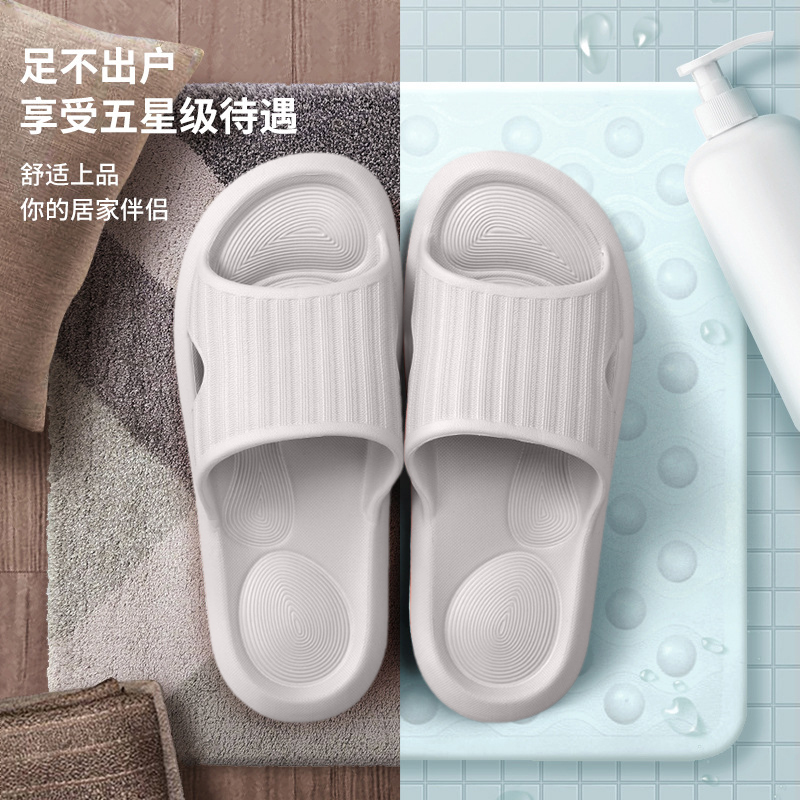 凉拖鞋男款厚底宿舍情侣夏季家居