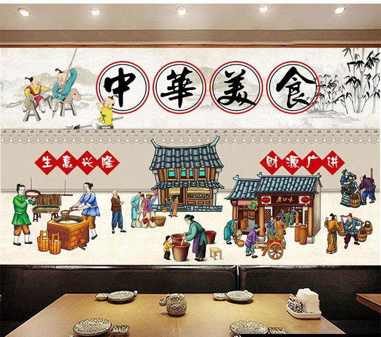 3d中式新款饮食文化舌尖上的中国饭店墙纸壁画面馆餐馆背景墙壁纸