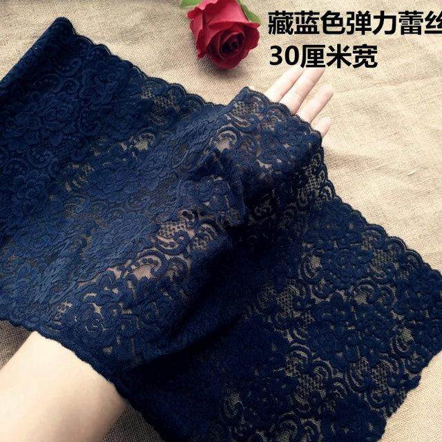 30厘米加宽藏蓝色精美刺绣弹力镂空蕾丝花边 裙子下摆裹胸辅料