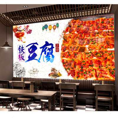 铁板豆腐煎豆腐铁板烧烤香豆腐小吃车招牌广告海报喷绘贴纸灯布