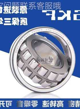 新款口轴承23120 23122 23124 23126 23128 23130CA CC E K轴承包