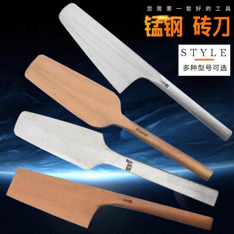 孟传国砖刀锰钢刀砌砖刀双面泥刀单面瓦刀砌墙刀建筑五金工具砌刀