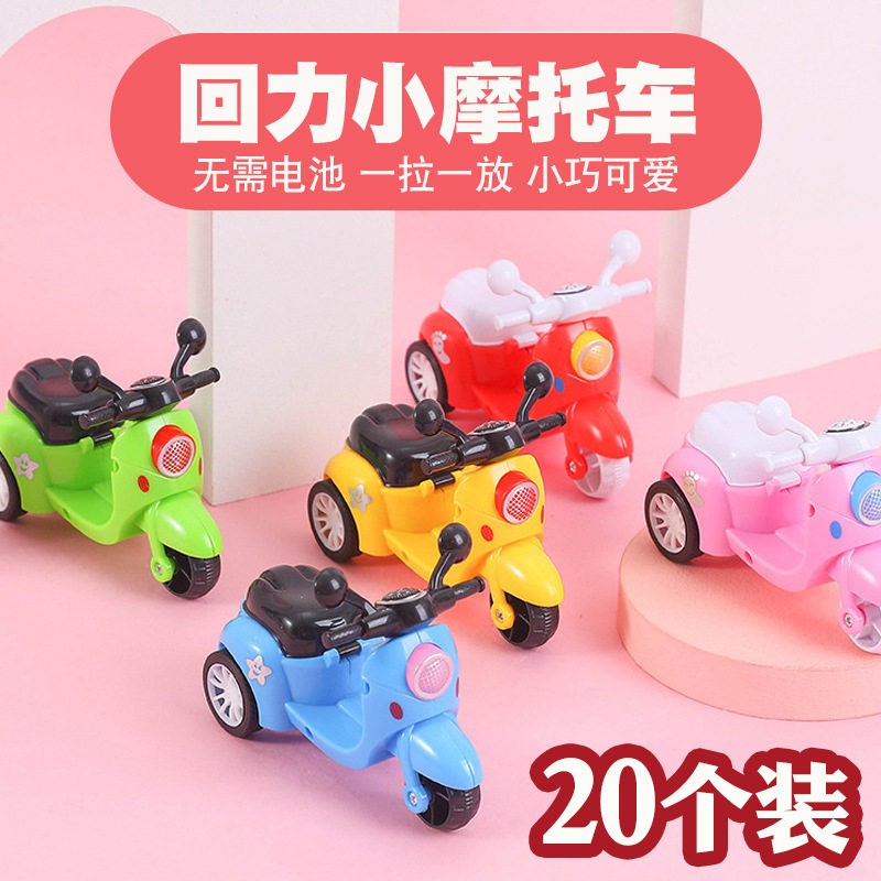 小朋友礼物幼儿园开学奖品礼品
