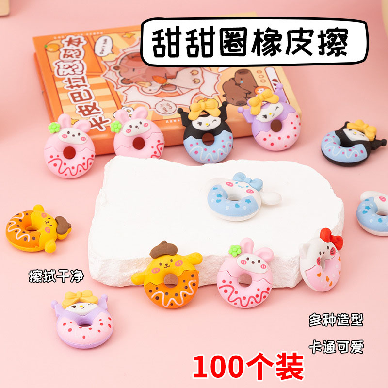 幼儿园小学生活动奖品生日礼物