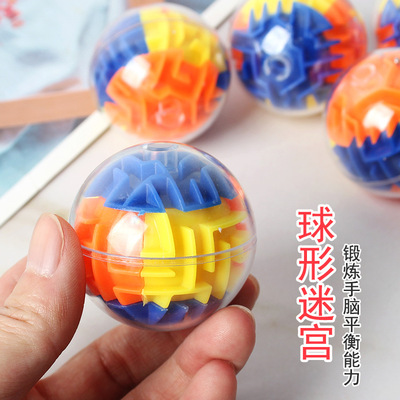 3d立体专注力儿童益智迷宫魔方