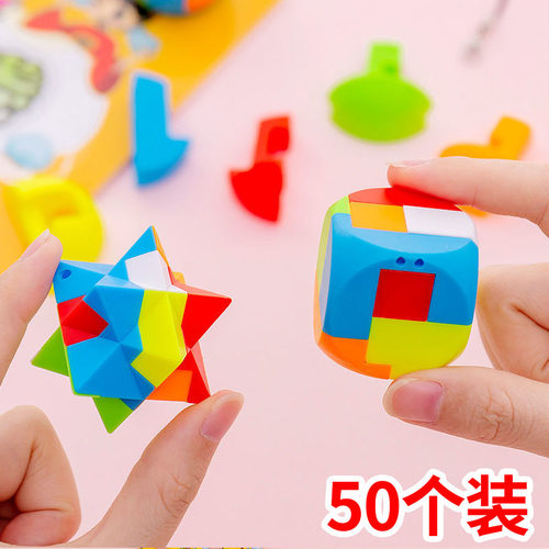儿童鲁班锁小学生奖励礼品