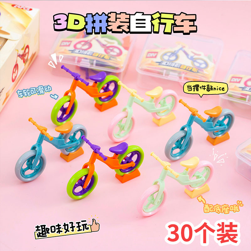 小礼物小学生幼儿园节日礼品