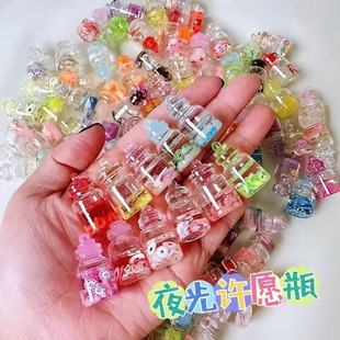 许愿瓶夜光小礼物小学生奖励桌面摆件饰品配件可爱发光漂流瓶玩具