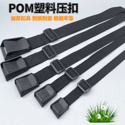 黑色塑料压扣仿尼龙涤纶织带