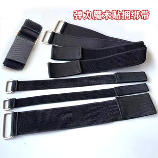 松紧带魔术贴扎带弹力粘扣带自粘反扣扎带束腰带游戏绑腿带捆绑带