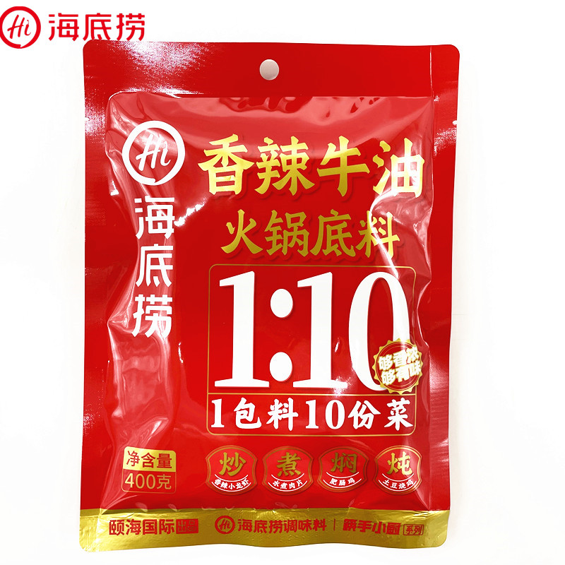 海底捞牛油火锅底料商用麻辣味砂锅米线四川成都火锅冒菜调料餐饮,粮油调味/速食/干货/烘焙,火锅调料,淘宝优惠券,粉丝福利购,淘宝优惠卷
