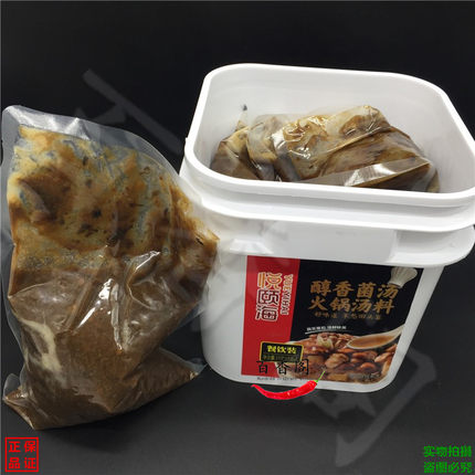 海底捞火锅醇香菌汤火锅底料5kg商用 速食懒人小火锅清汤番茄不辣