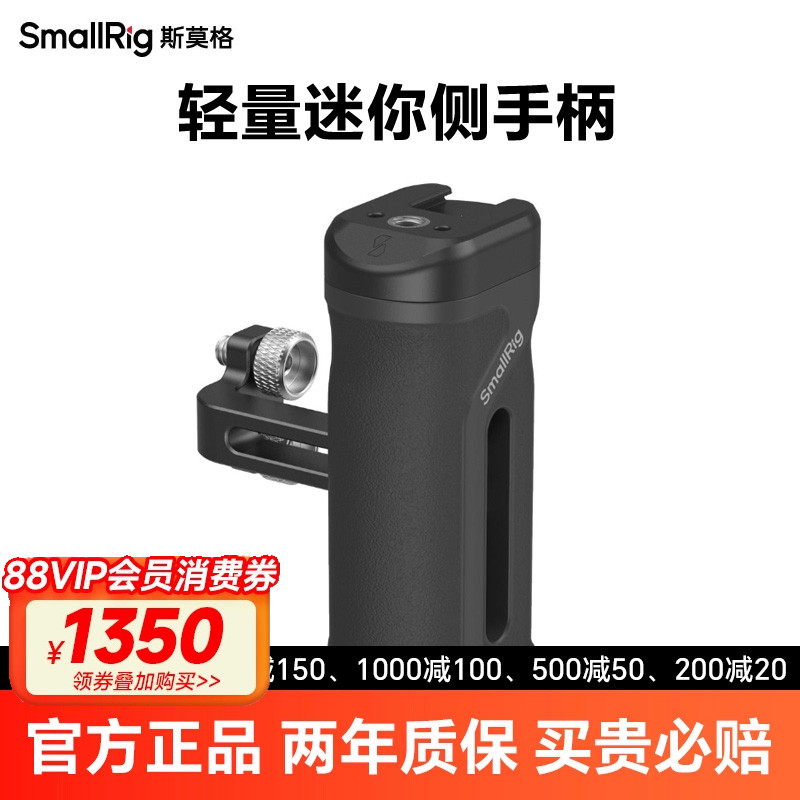 斯莫格兔笼拓展框通用迷你侧手柄