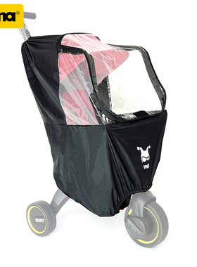 liki 专属防风防雨罩