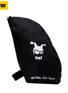 LIKI S5 储物袋