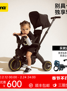 Doona Liki 限量版 儿童三轮推车婴儿宝宝可折叠脚踏车遛娃神器