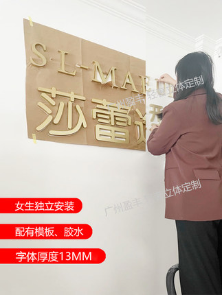 新品美容院背景墙LOGO制作服装美发店名设计前台墙面3d立体装饰字