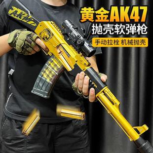 儿童玩具枪男孩仿真黄金ak47抛壳软弹巴雷特狙击枪大号416模型枪