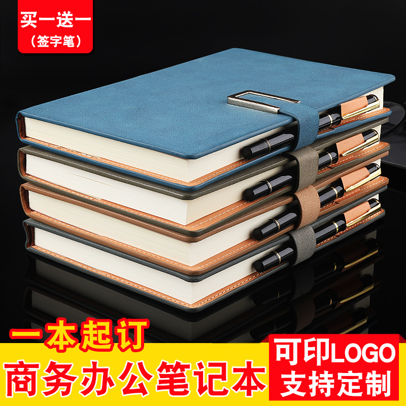 简约名字白领文具用品可定制logo