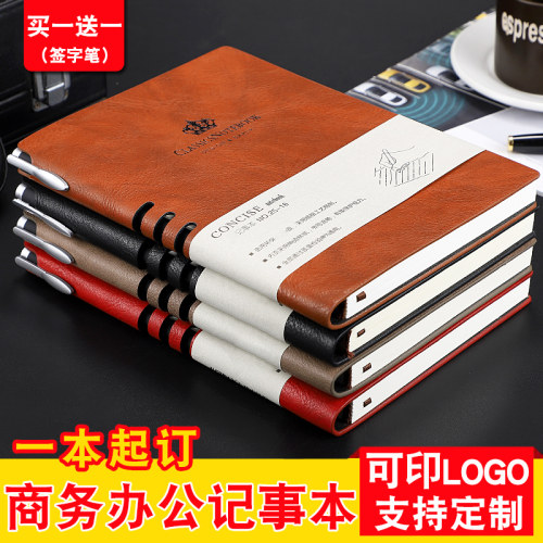 简约刻字会议记录本定制可印logo
