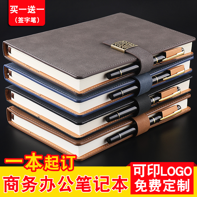 a5商务笔记本子礼盒套装免费刻字定制LOGO简约学生手账日记本B5个性创意复古皮面随身加厚办公工作会议记录本