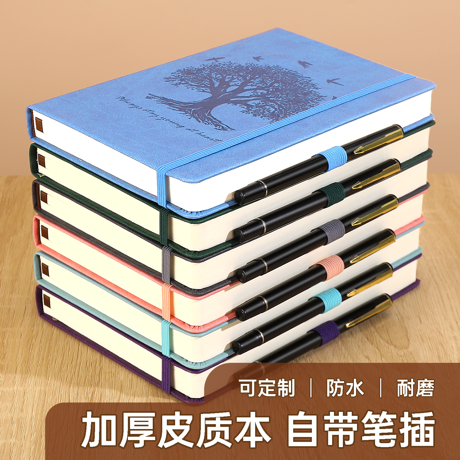 加厚绑带本笔记本子可定制logo