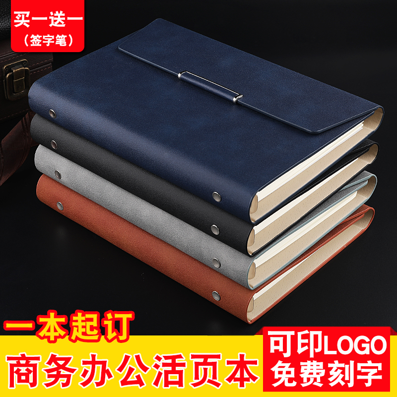 一本起订，免费设计，可印LOGO