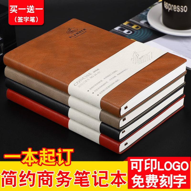 简约a5会议记录本定制可印logo