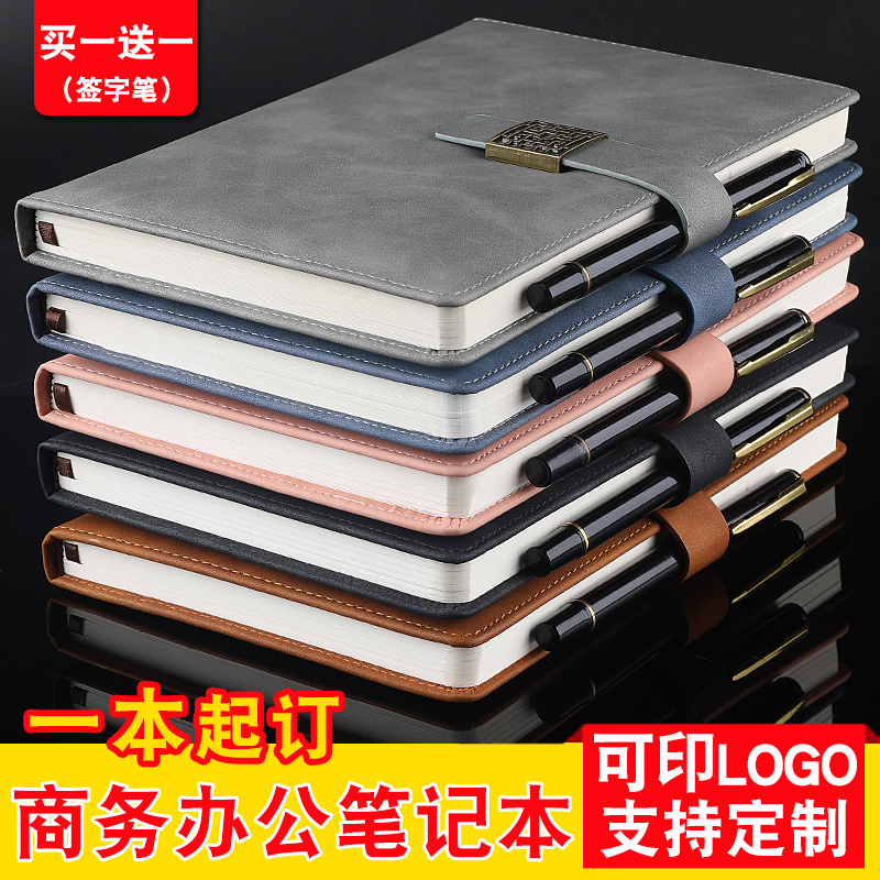 简约商务办公名字a5礼盒装笔记本