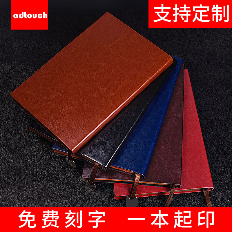 简约定制a5光面白领赠品笔记本子