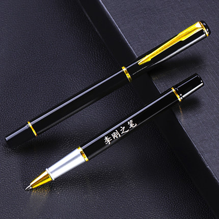 签名笔金属宝珠笔中性笔钢笔水笔
