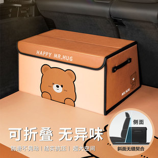 汽车后备箱收纳箱分格车载用小车子女生大容量女士尾箱suv储物盒