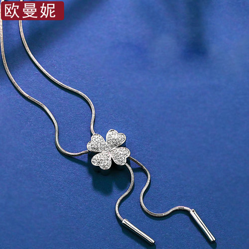 长款韩国四叶草高档配饰毛衣链