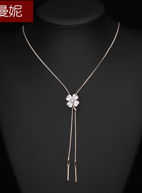 欧曼妮四叶草毛衣链长度可调节