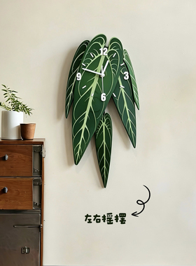 绿植挂墙装饰挂钟可摆动静音