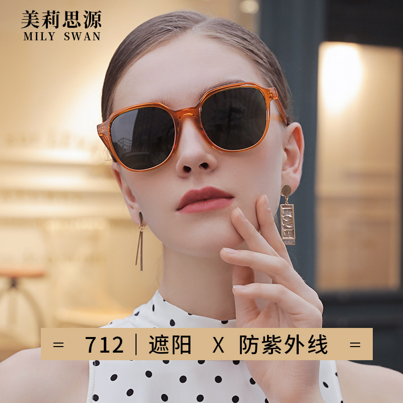 美莉思源墨镜女ins新款潮女大脸显瘦男墨镜开车驾驶潮太阳镜712|ruв категории ZIPPO/швейцарский армейский нож/очки, очки - от Buy2taobao.com для оказания профессиональной услуги покупки агента Taobao