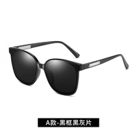 [709a-Upgrade HD Nylon Lens] Черная рама черная серая пленка