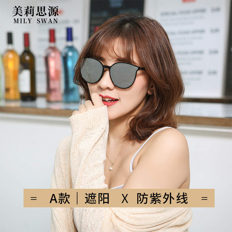 美莉思源新款太阳镜女明星韩版眼镜男圆脸秦岚同款网红复古墨镜A|ruв категории ZIPPO/швейцарский армейский нож/очки, очки - от Buy2taobao.com для оказания профессиональной услуги покупки агента Taobao