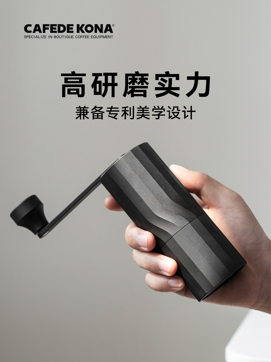 cafede kona m2pro手摇磨豆机手冲咖啡家用便携咖啡豆研磨机手动